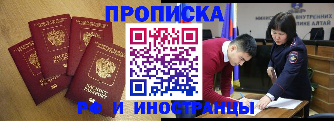 где прописаться в Судаке